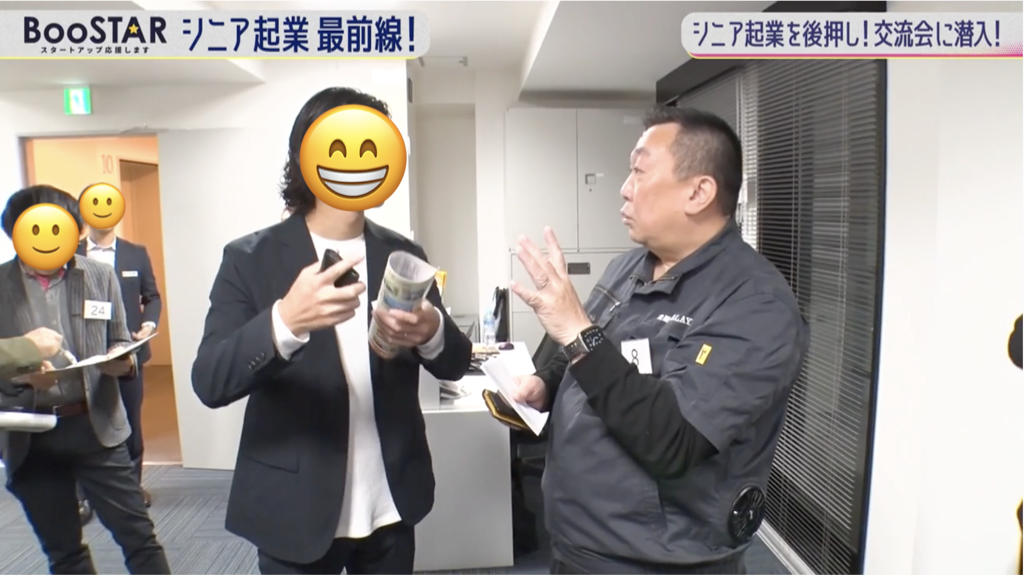 テレビ朝日BooSTAR出演画像