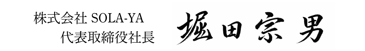 代表署名